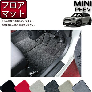 y撅100聚10/14i20`jSiP5{{ő2000~OFFN[|zMINI ~j NXI[o[ PHEV tA}bg iv~Aj S h { CG}H