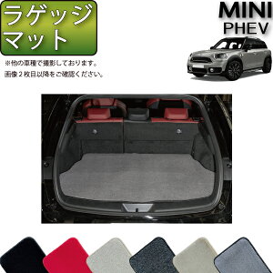 MINI ~j NXI[o[ PHEV QbW}bg iv~Aj S h { CG}H