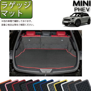 MINI ~j NXI[o[ PHEV QbW}bg io[j S h { CG}H