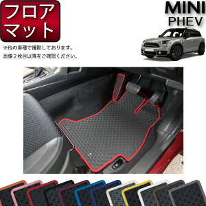 MINI ~j NXI[o[ PHEV tA}bg io[j S h { CG}H