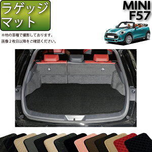 MINI ~j Ro[`u F57 QbW}bg iX^_[hj S h { CG}H