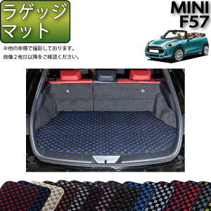 MINI ~j Ro[`u F57 QbW}bg i`FbNj S h { CG}H