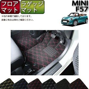 y撅100聚9/20i2359܂Łj2000~OFFN[|{P5{zMINI ~j Ro[`u F57 tA}bg QbW}bg iNXj S h { CG}H