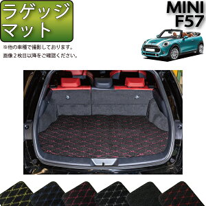 MINI ~j Ro[`u F57 QbW}bg iNXj S h { CG}H