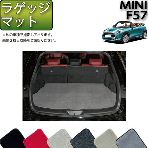 MINI ~j Ro[`u F57 QbW}bg iv~Aj S h { CG}H