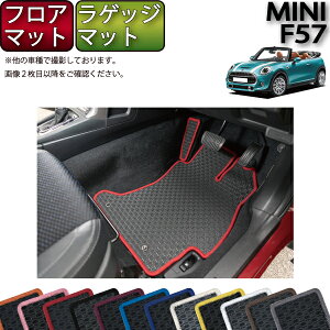 MINI ~j Ro[`u F57 tA}bg QbW}bg io[j S h { CG}H