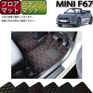 MINI ~j Ro[`u F67 tA}bg QbW}bg iNXj S h { CG}H