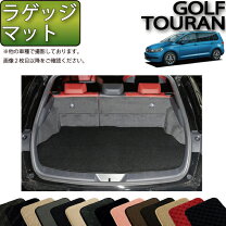 楽天市場】トゥーラン ラゲッジ トランク マットの通販