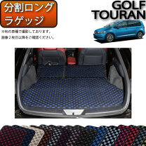 楽天市場】トゥーラン ラゲッジ トランク マットの通販