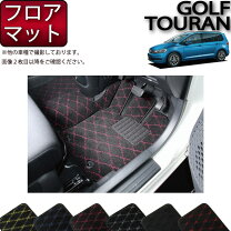 楽天市場】トゥーラン ラバー マットの通販