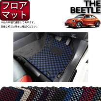 楽天市場】ザビートル フロア マットの通販