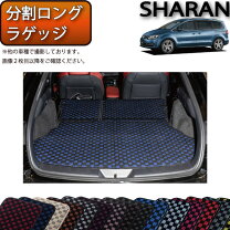 楽天市場】シャラン フロア マットの通販