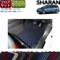 楽天市場】シャラン ラゲッジ マットの通販