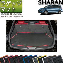 楽天市場】シャラン ラゲッジ マットの通販