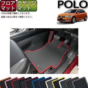 ラバー Or ゴム 車用フロアマット カーマット 通販 価格比較 価格 Com