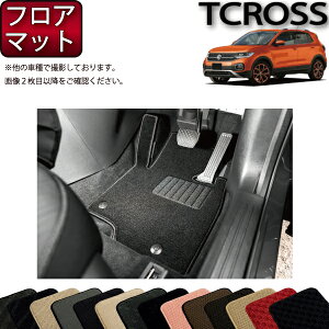 �y�撅100����12/13�i10���`�jP5�{�{�ő�2000�~OFF�N�[�|���z�t�H���N�X ���[�Q�� �V�^ T�N���X T-�N���X C1DKR �t���A�}�b�g �i�X�^���_�[�h�j �S�� �h�� ���{�� ��C�G�}���H