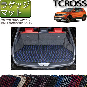 �y�撅100����12/19�i20���`�jP5�{�{�ő�2000�~OFF�N�[�|���z�t�H���N�X ���[�Q�� �V�^ T�N���X T-�N���X C1DKR ���Q�b�W�}�b�g �i�`�F�b�N�j �S�� �h�� ���{�� ��C�G�}���H