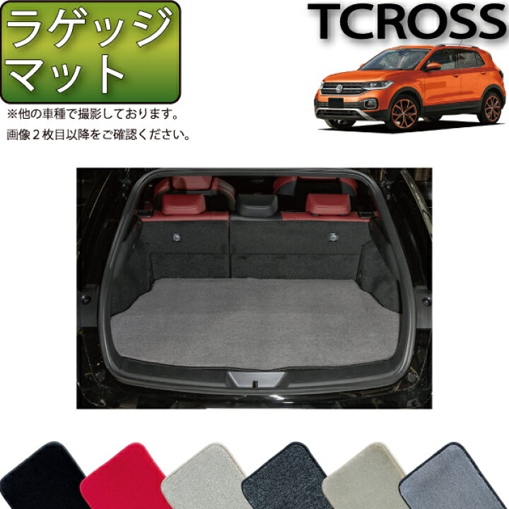 楽天市場】フォルクス ワーゲン 新型 Tクロス T-クロス C1DKR 