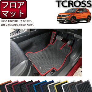 �y�撅100����12/13�i10���`�jP5�{�{�ő�2000�~OFF�N�[�|���z�t�H���N�X ���[�Q�� �V�^ T�N���X T-�N���X C1DKR �t���A�}�b�g �i���o�[�j �S�� �h�� ���{�� ��C�G�}���H