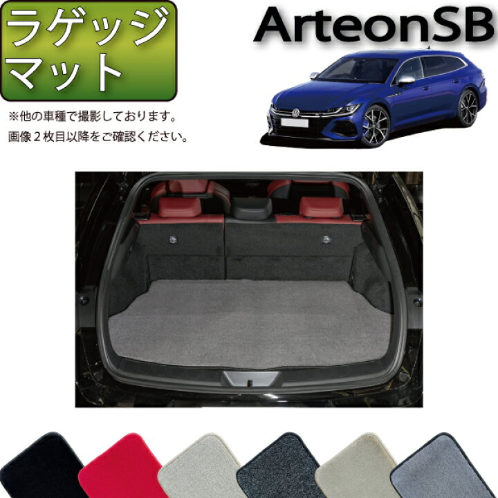 楽天市場】フォルクス ワーゲン 新型 アルテオン シューティング 