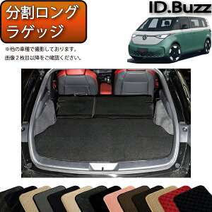�y�}���\�����X�g�AP���ʒ��{�ő�2000�~OFF�N�[�|���z�t�H���N�X ���[�Q�� �V�^ ID.Buzz EB�n ���������O���Q�b�W�}�b�g �i�X�^���_�[�h�j �S�� �h�� ���{�� ��C�G�}���H