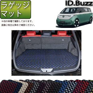�y�}���\�����X�g�AP���ʒ��{�ő�2000�~OFF�N�[�|���z�t�H���N�X ���[�Q�� �V�^ ID.Buzz EB�n ���Q�b�W�}�b�g �i�`�F�b�N�j �S�� �h�� ���{�� ��C�G�}���H