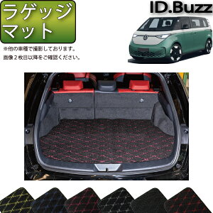 �y�}���\�����X�g�AP���ʒ��{�ő�2000�~OFF�N�[�|���z�t�H���N�X ���[�Q�� �V�^ ID.Buzz EB�n ���Q�b�W�}�b�g �i�N���X�j �S�� �h�� ���{�� ��C�G�}���H