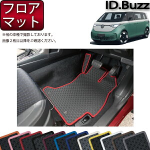 �y�}���\�����X�g�AP���ʒ��{�ő�2000�~OFF�N�[�|���z�t�H���N�X ���[�Q�� �V�^ ID.Buzz EB�n �t���A�}�b�g �i���o�[�j �S�� �h�� ���{�� ��C�G�}���H