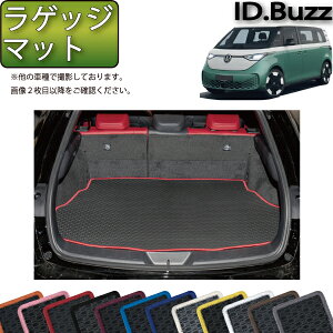 �y�}���\�����X�g�AP���ʒ��{�ő�2000�~OFF�N�[�|���z�t�H���N�X ���[�Q�� �V�^ ID.Buzz EB�n ���Q�b�W�}�b�g �i���o�[�j �S�� �h�� ���{�� ��C�G�}���H