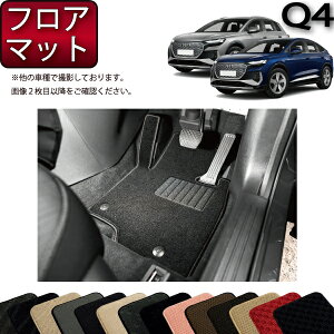 y撅100聚10/14i20`jSiP5{{ő2000~OFFN[|zAEfB Q4 e-tron e-tronSportback FZEn tA}bg iX^_[hj S h { CG}H