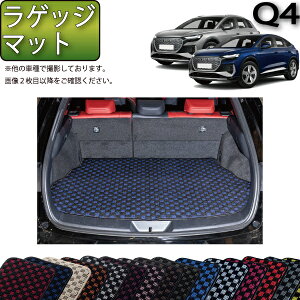 AEfB Q4 e-tron e-tronSportback FZEn QbW}bg i`FbNj S h { CG}H