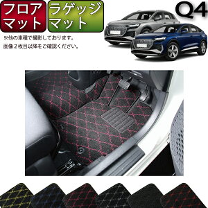 y撅10011/14i10`jP5{{ő2000~OFFN[|zAEfB Q4 e-tron e-tronSportback FZEn tA}bg QbW}bg iNXj S h { CG}H