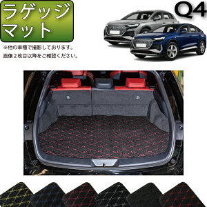 AEfB Q4 e-tron e-tronSportback FZEn QbW}bg iNXj S h { CG}H