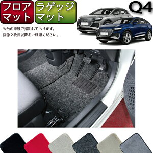 AEfB Q4 e-tron e-tronSportback FZEn tA}bg QbW}bg iv~Aj S h { CG}H