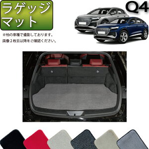 y撅10011/14i10`jP5{{ő2000~OFFN[|zAEfB Q4 e-tron e-tronSportback FZEn QbW}bg iv~Aj S h { CG}H