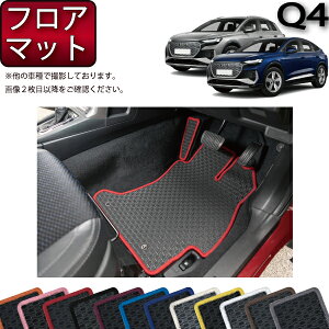 AEfB Q4 e-tron e-tronSportback FZEn tA}bg io[j S h { CG}H
