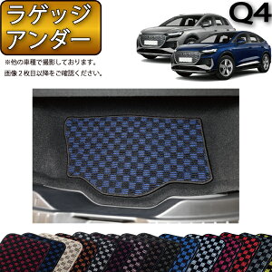 y撅10011/10i`26ԌjP5{{ő2000~OFFN[|zAEfB Q4 e-tron e-tronSportback FZEn QbWA_[}bg i`FbNj S h { CG}H