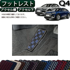 y撅10011/10i`26ԌjP5{{ő2000~OFFN[|zAEfB Q4 e-tron e-tronSportback FZEn tbgXgJo[ ANZJo[ ANZJo[ i`FbNj S h { 