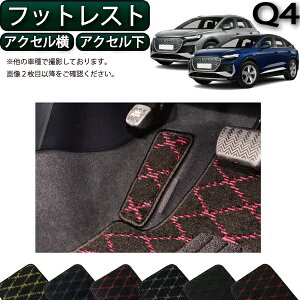 y撅10011/14i10`jP5{{ő2000~OFFN[|zAEfB Q4 e-tron e-tronSportback FZEn tbgXgJo[ ANZJo[ ANZJo[ iNXj S h { CG}