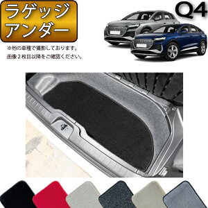 AEfB Q4 e-tron e-tronSportback FZEn QbWA_[}bg iv~Aj S h { CG}H