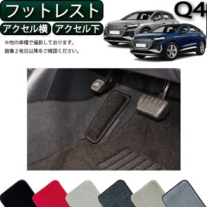 y撅10011/10i`26ԌjP5{{ő2000~OFFN[|zAEfB Q4 e-tron e-tronSportback FZEn tbgXgJo[ ANZJo[ ANZJo[ iv~Aj S h { 