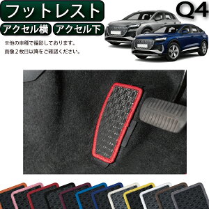 AEfB Q4 e-tron e-tronSportback FZEn tbgXgJo[ ANZJo[ ANZJo[ io[j S h { CG}H