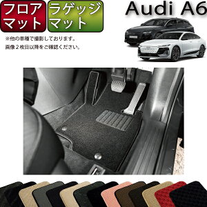 AEfB A6 Aog e-tron / X|[cobN e-tron GHn tA}bg QbW}bg iX^_[hj S h { CG}H