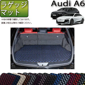 y撅10011/10i`26ԌjP5{{ő2000~OFFN[|zAEfB A6 Aog e-tron / X|[cobN e-tron GHn QbW}bg i`FbNj S h { CG}H