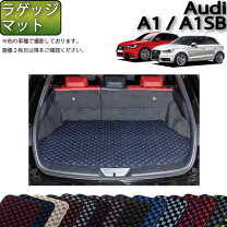 楽天市場】audi a1 ラゲッジラバーマットの通販