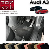 楽天市場】アウディ 純正 フロア マットの通販