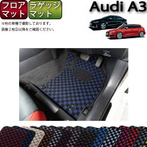 楽天市場】audi s3 純正 フロアマットの通販