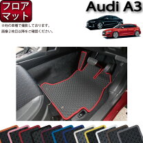 楽天市場】audi s3 純正 フロアマットの通販