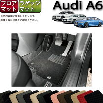 楽天市場】アウディ a6 アバント マット 純正の通販