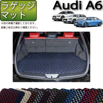 楽天市場】アウディ a6 アバント ラゲッジの通販